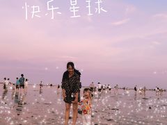 -碧海金沙