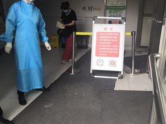 -北京中医药大学附属护国寺中医医院(住院院区)