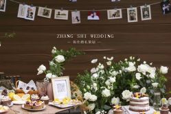 -张仕婚礼·做有温度的婚礼