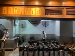 -农汤老店(顺联公园里店)