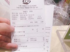 -DQ·蛋糕·冰淇淋(合生汇店)