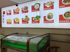 -陆记鹅庄·潮汕菜·狮头鹅(大仟里店)