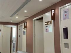 -爱康国宾体检中心(五角场万达广场分院)
