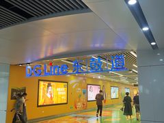 -阿毛饭店(和义路店)