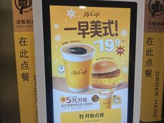 -麦当劳(斜土路2号店)