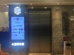 店内环境-澳门广场