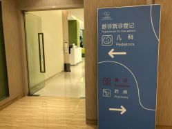 -广州和睦家医院·医学月子