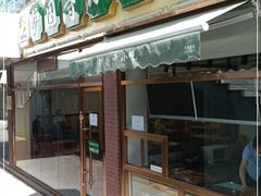 门面-常兴顺小吃(草房店)