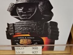 -澳门外港客运码头(轮渡站)