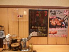 -博多一幸舍(侨福芳草地购物中心店)