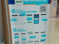 -成都市第一人民医院(南区)