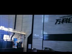 -瑞幸咖啡(万科红立方大厦店)