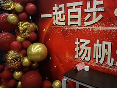 -原乡饭店·荣锦轩(建屋乐活城店)