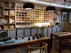 -我茶人文茶馆