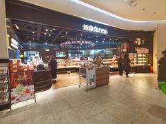 -FANEN法念·烘焙·甜点(万象城店)