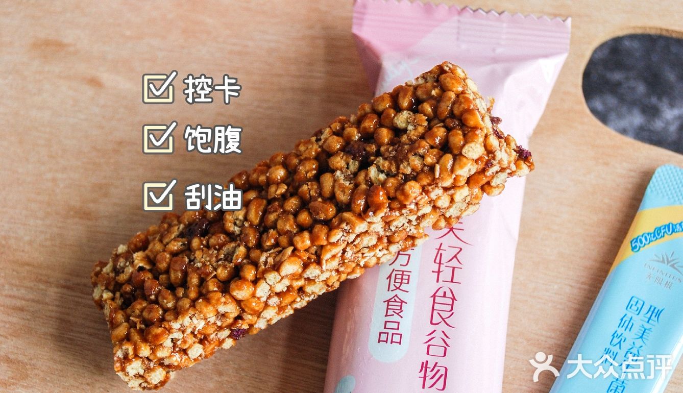控卡美食分享