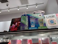 -Blueglass酸奶(华贸购物中心店)