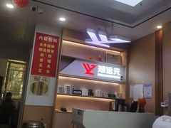 -郑远元专业修脚房(百花三路店)