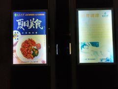 -金色印象·4K影院式足体养生(香榭里店)