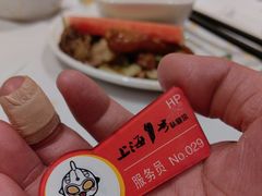 -上海1号私藏菜(黄浦店)