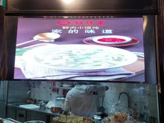 -鲜得来排骨年糕(豫园店)