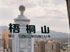 -国贸旋转餐厅(国贸广场店)