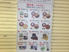 -珍妮曲奇聪明小熊(尖沙咀店)