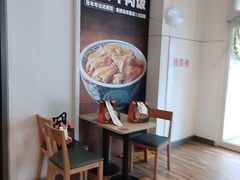 -吉野家(次渠大街店)