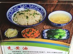 -裕兴记(东门町店)