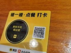 -天妇罗内顺田(罗湖店)