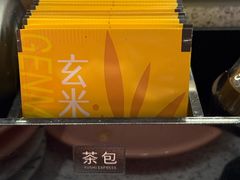 -争鲜回转寿司(中街大悦城店)