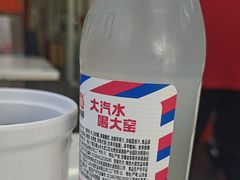-宝印真饺(瑞景总店)