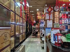 -厨房好味(国贸店)