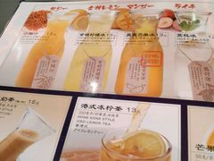 -味千拉面(上海蓝天路店)