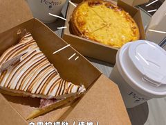 村姑奶塔-Perma Café樸門(五羊店)