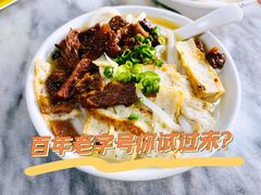 -铭珠粥粉(雅居乐花园分店)