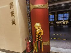 -北京西藏大厦·香帕拉宫廷菜