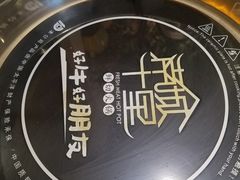 -南城十里潮汕鲜牛火锅·鲜虾生滚粥(融汇老商埠店)