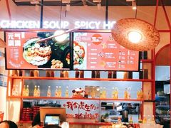 -小蛮椒麻辣烫·麻辣拌(青浦宝龙店)