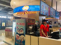 门面-DQ·蛋糕·冰淇淋(西城红场店)