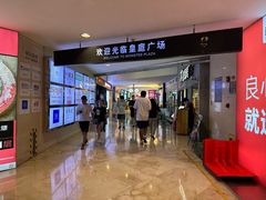 -皇庭广场(福华三路店)