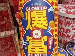 -七鲜超市(瑞虹天地太阳宫店)