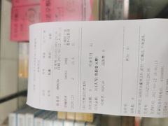 -汇丰大药房(康健店)