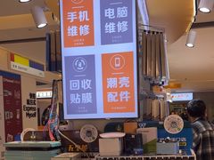 -苏宁快修手机维修回收贴膜(长宁金虹桥店)