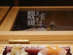 -镹·鱼料理  国产鱼使用店