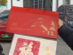 -徽州小镇(高新店)