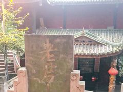 -老君山