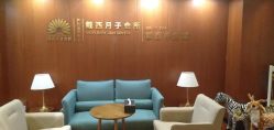 点击看大图 -月幸福月子中心(静安店)
