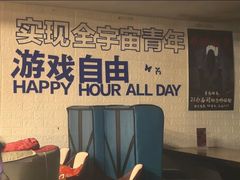 -好玩工厂密室·鹅鸭杀·桌游拼豆电玩