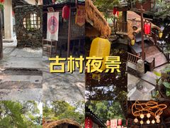 -五邑人家(江门店)
